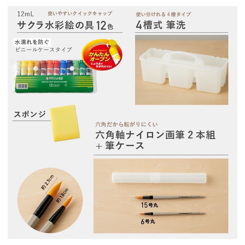paint bag paint tool set emoka (rose pink)