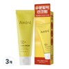 Partner_Reference Amini Daily Hypoallergenic Hydrating Sun Cream SPF50+ 3pcs 50ml