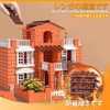 Miniature Brick 1/35 Concrete Blocks, Mixed Colors, Diorama, Model, Brick,