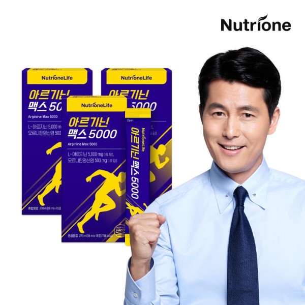 Arginine Max 5000 2 boxes (30-day supply) Ornithine liquid 1