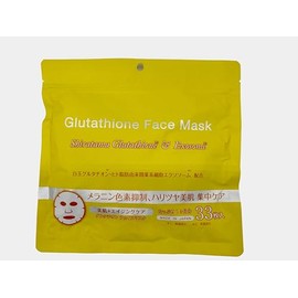 Zekross Glutathione White Ball Face Mask, 33 Pieces, Made in Japan