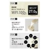 REYS Rays WPI Whey Protein Isolate Supervised by Yamazawa Reimei