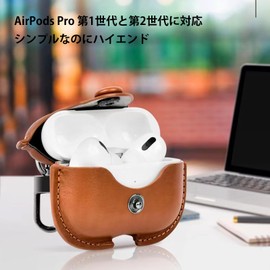 TOORQR For AirPods Pro 2 Case, Air Pods Pro Case, Leather Cover, AirPods Pro 2nd Generation, PU Leather Case, Dustproof, Drop Prevention, Scratch Resistant, Full Protection, Lightweight, LED Light