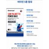 Endet Origin Saw Palmetto Power Max 30 Capsules / 엔젯오리진