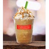 Cappuccine Frappe Mix (Salted Caramel), 3 Pound