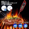 BOMATA T101B Quick Read Thermometer, Waterproof, Washable, 3-6 Seconds, 32°