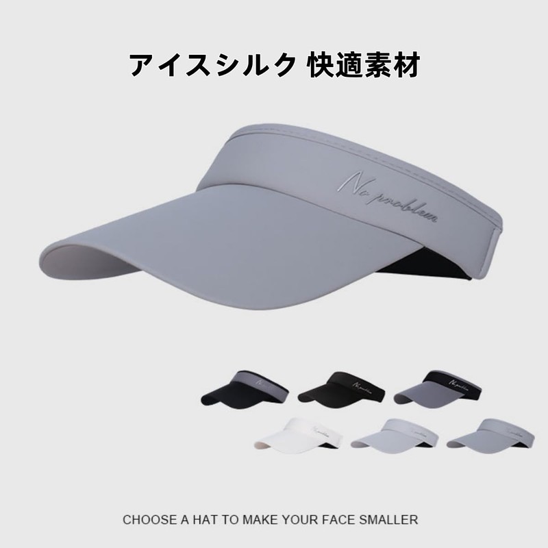 [Ｑｚｋｏｕｍａ] サンバイザー メンズ レディース UVカット 日除け キャップ つば広 日よけ 帽子