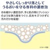 Senka Fine Today Face Wash Specialty [Bulk Purchase] Senka Perfect