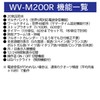 Casio WV-200 Watch, Casio Collection, Black, 1 piece, Newest model