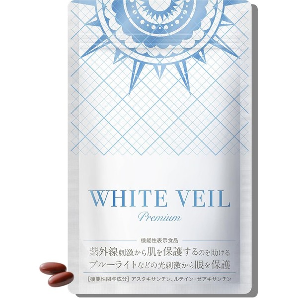  White Veil Premium UV Protection (1 Bag) Approx. 1