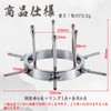 TaRiss's Extension Device, Through Type, Extension, Adjustable Diameter, Stainless Steel,