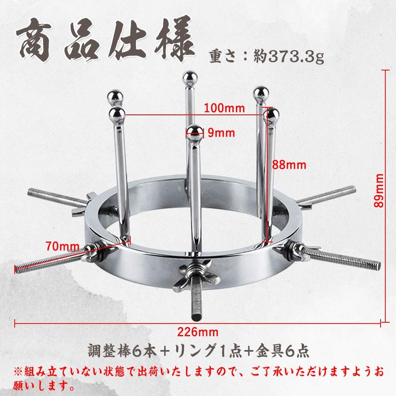 TaRiss's Extension Device, Through Type, Extension, Adjustable Diameter, Stainless Steel,