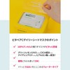 Nature Republic Vita Pair C Daily Sheet Mask, 30 Sheets