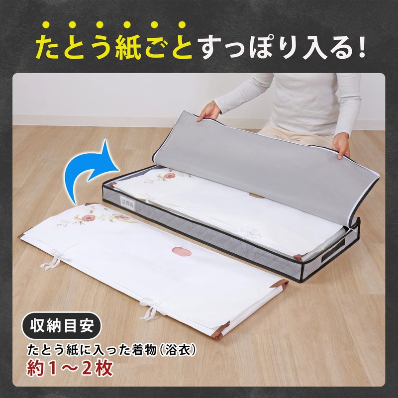 Astro 171-66 Activated Carbon Deodorizing Slim Kimono Storage Case, Gray,