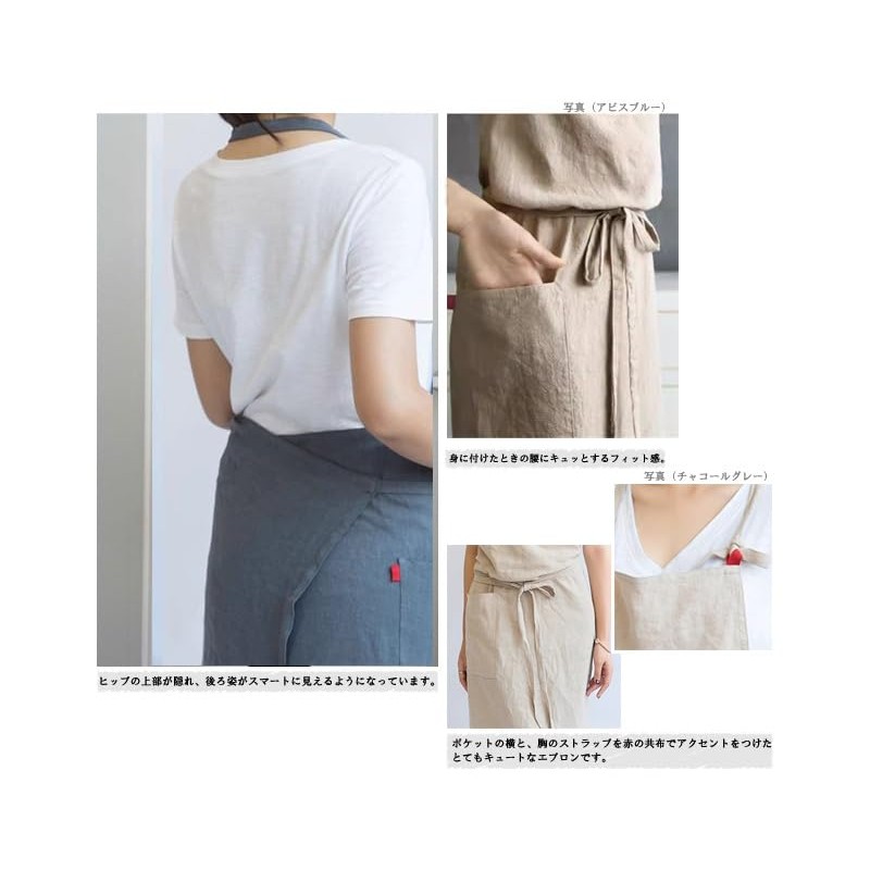 umeluck Apron, Linen, Cafe Style, Adjustable Hip Length, Simple with