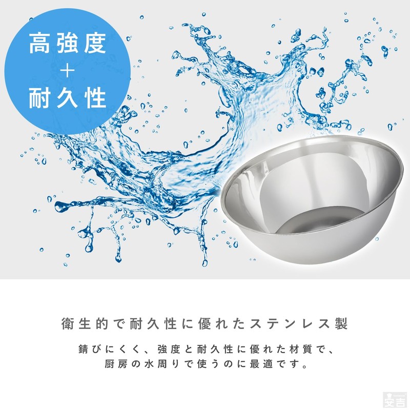 業務用 ステンレス ボール 32cm 満水7L SB32 ボウル 料理 キッチン 大きめ