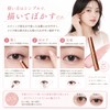 Eyeshadow Stick, For Beginners, Tearbag Makeup, Pearl Luster, Popular, Waterproof