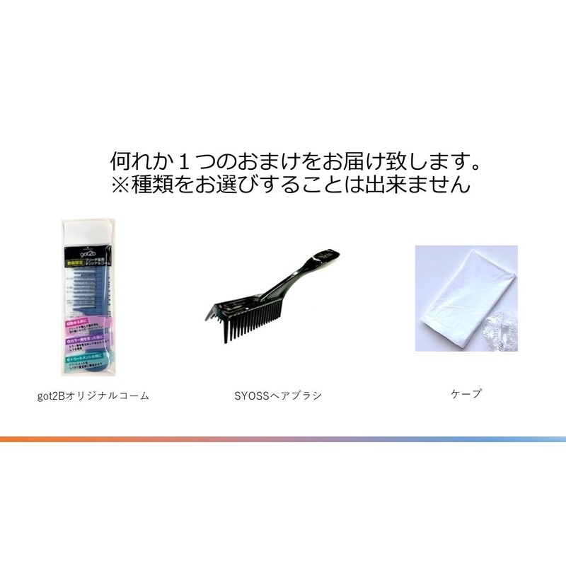 Psioscar Treatment, Ash Black, 6.3 oz (180 g), Bonus Included
