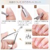Cuticle Nipper, Cuticle Pusher, Cuticle Nipper, Cuticle Care Tool, Stainless