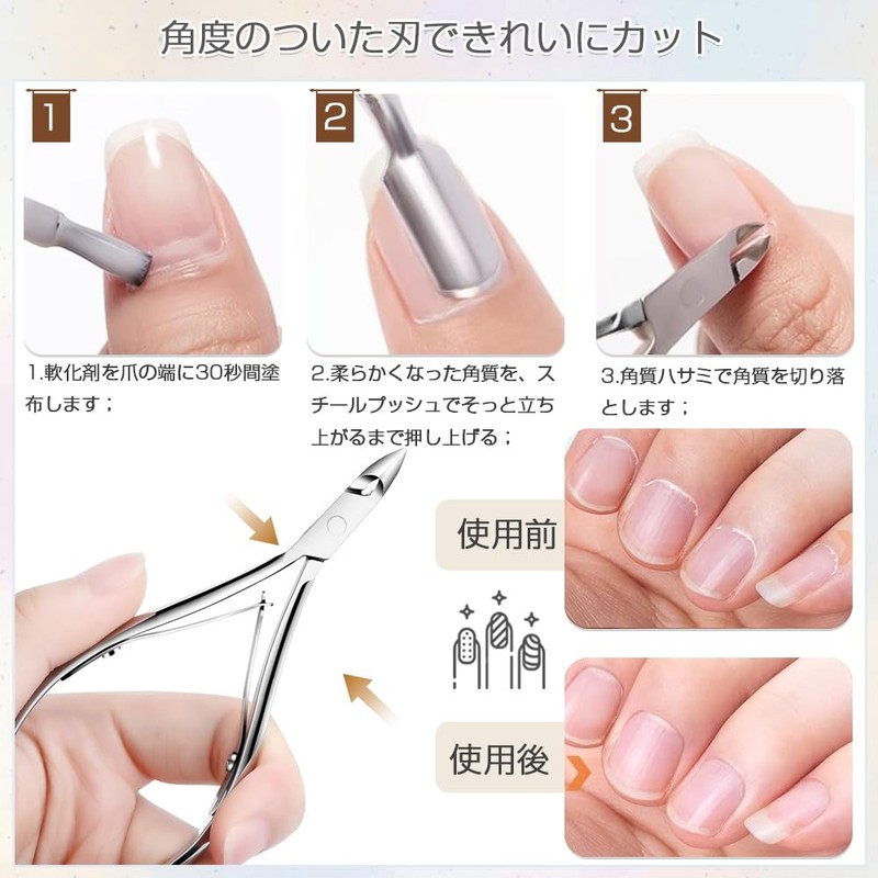 Cuticle Nipper, Cuticle Pusher, Cuticle Nipper, Cuticle Care Tool, Stainless
