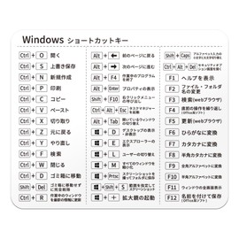 [ZI:L] (Zeal) Shortcut Key Sticker Japanese List Windows Sticker (White)