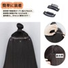 Fuyunohi Hair Extension, One-touch Extension, Straight with Clip, Partial Wig,