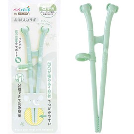 EDISONmama Bebebird Tunnel (Mint)