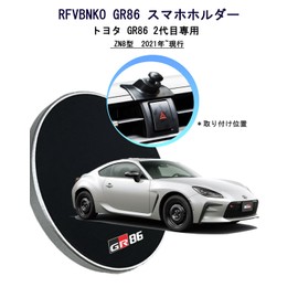 RFVBNKO gr86 Smartphone Holder, Magnet, Strong Magnet, Easy to Use, 360 Degree Rotation, One-Hand Operation, Accessories