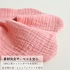 [Akkerds] よだれかけ スタイ ベビー ビブ 男の子 女の子 綿100％ 6重ガーゼ エプロン
