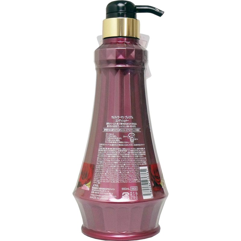 サムライウーマン プレミアム コンディショナー クリーム クリア 550mL