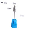 Nail Bit Nail Off Bit Nail Gel Nail Machine Professional