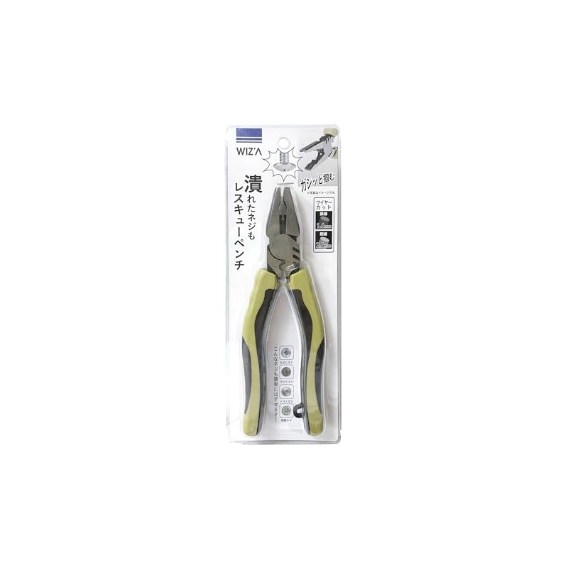 WIZ'A Arkland Sakamoto Rescue Pliers WZ-RC160P