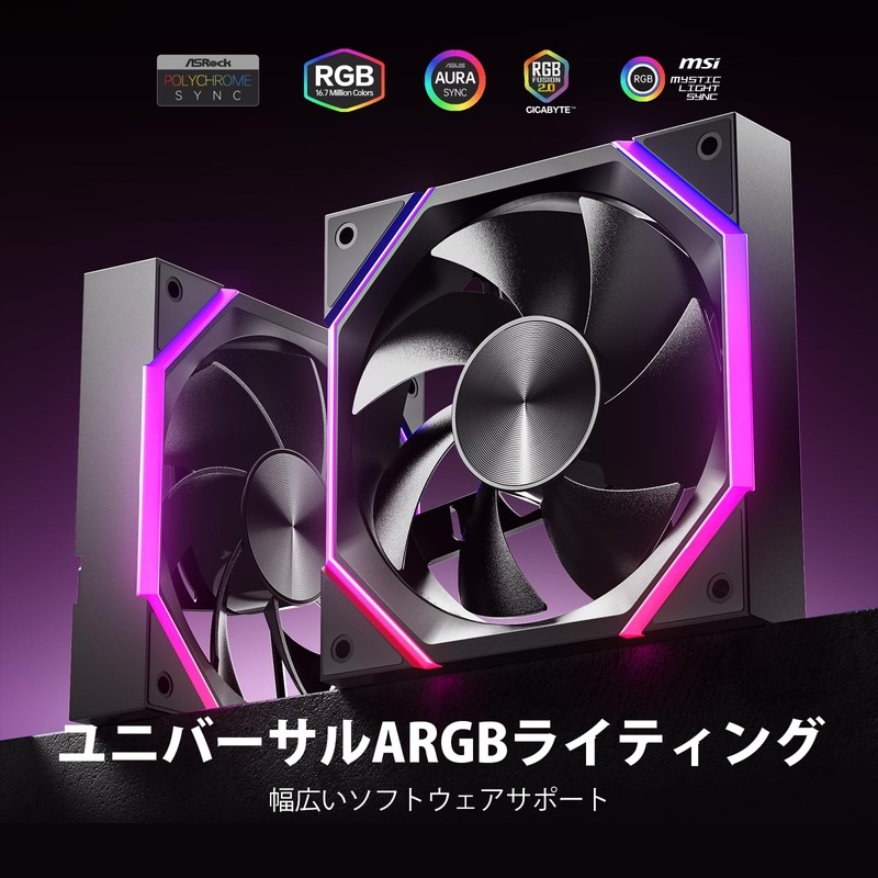 AsiaHorse Nyota-A12-Black-3PACK-JP PC Case Fan, 4.7 inches (120 mm), 3