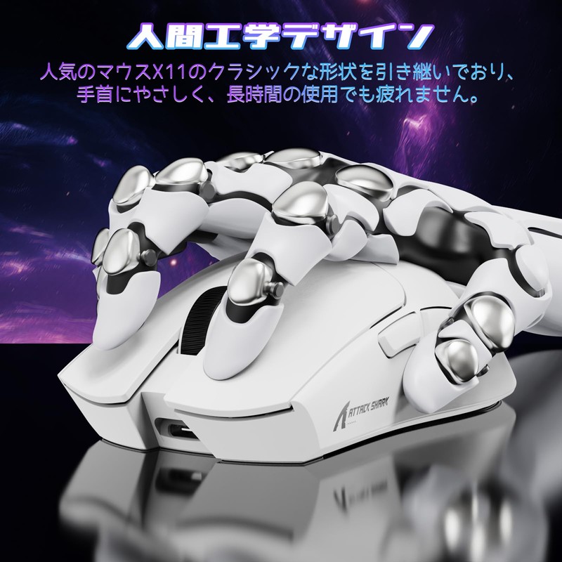 ATTACK SHARK X11SE Ultra Light Gaming Mouse, 60g 3 Mode