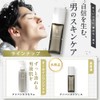 Ekam Advanced Serum, 1.7 fl oz (50 ml), Men's Beauty