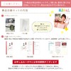 Prize Set (Gold Prize Health Rice, Hokkaido, Yumepirika, 11.0 lbs