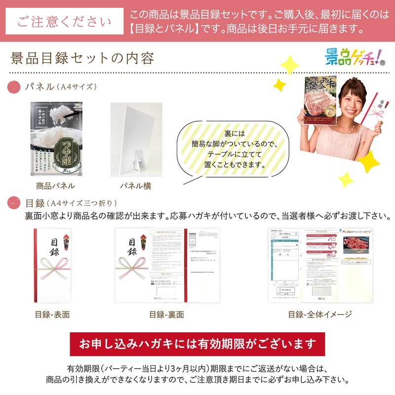 Prize Set (Gold Prize Health Rice, Hokkaido, Yumepirika, 11.0 lbs