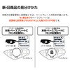 Daytona Motorcycle Income DT-E1/E1+ Repair Helmet Mount Set B 23327