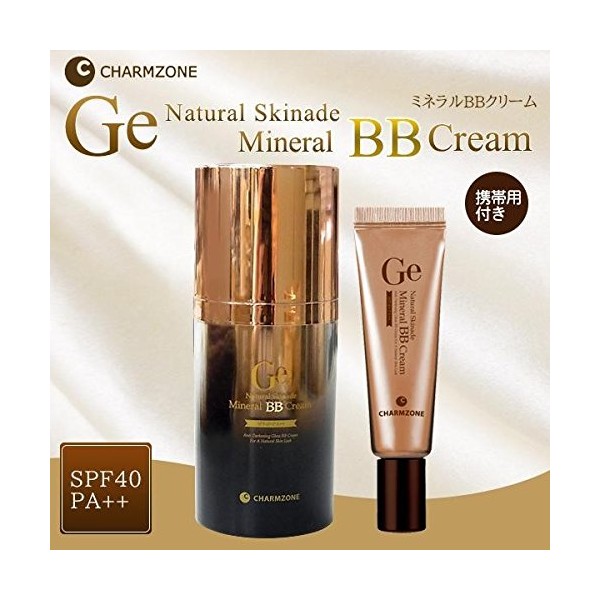 Korean Cosmetics Charm Zone Ge Natural Skin Suede Mineral BB Cream, 1.8 oz (50 g) (Includes 0.4 oz (10 g) for Mobile Phone) SPF 40, PA++