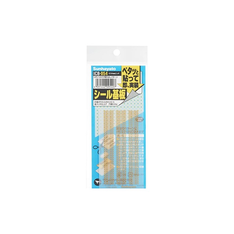 Sunhayato Seal Board ICB-054