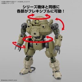Bandai Spirits bEXM-6 1.2 inches (30 mm) Round Nova I 1/144 Scale Color-coded Plastic Model