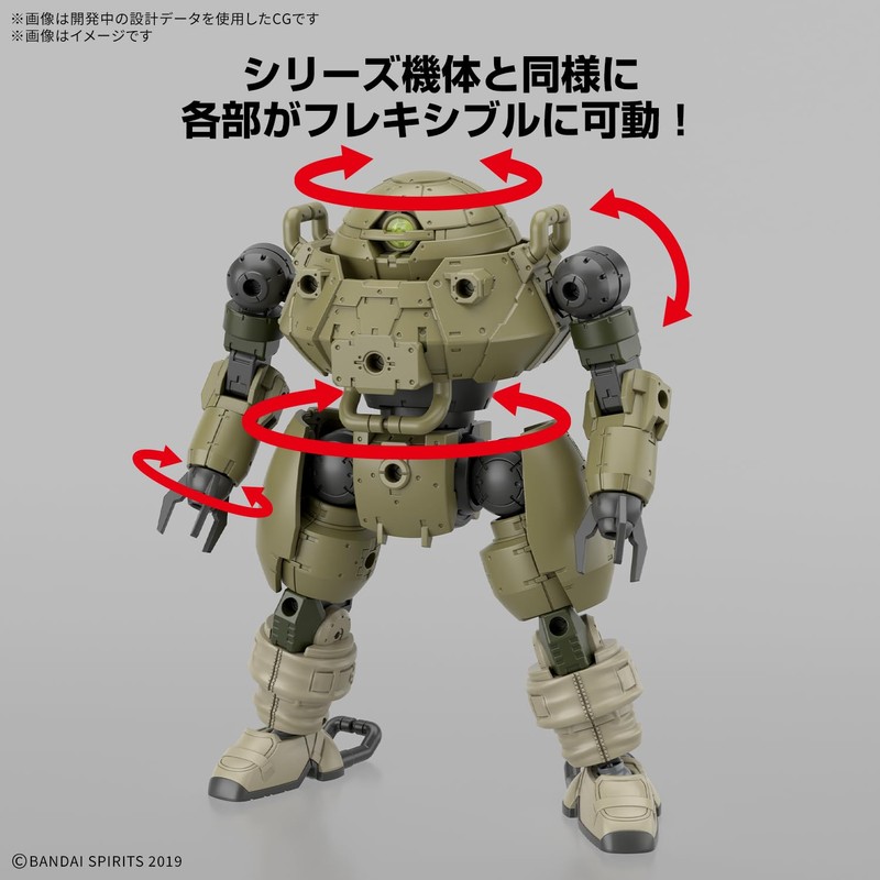Bandai Spirits bEXM-6 1.2 inches (30 mm) Round Nova I