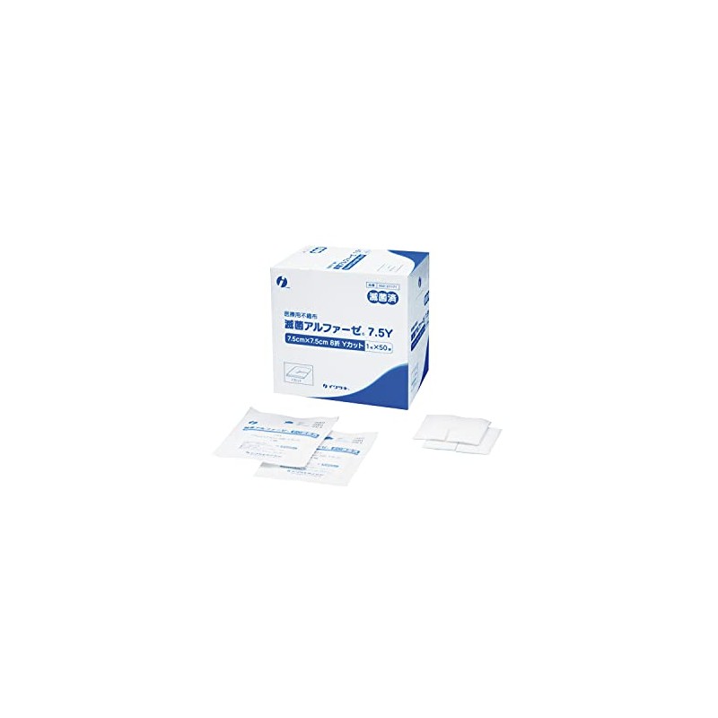 Sterile Alphase 7.5Y (8 folds) 002-21171 (1 Mi x 50