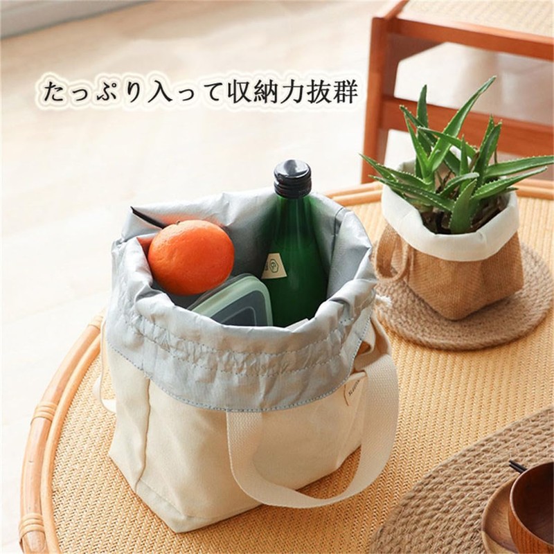 Lunch Bag, Canvas, Insulated Lunch Bag, Drawstring Bag, Insulated Lunch