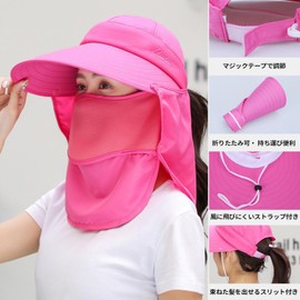 JOMA-E Shop Gardening Hat, Farm Hat, Sun Visor, UV Protection, Wide Brim, Folding, UV Protection, Sunshade, Neck Guard, Stylish Hat, Face Cover, Farming, Gardening, Outdoor, Fishing, 4-Way Cap,