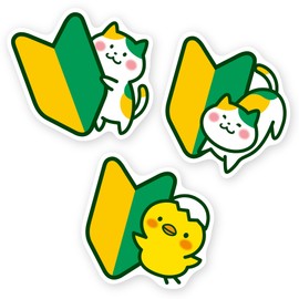 Look it! Sticker Type: Beginner Mark, Set of 3 for Motorcycles, Helmets, Cars, Cats, Chicks, Design Stickers, Gift, New, High School Students, College Students, Birthday Gift (Sticker) A)