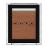 KATE The Eye Color 053 Cream, Camel Orange, Like A
