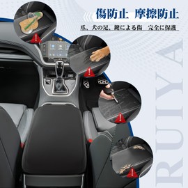 RUIYA Subaru Legacy Outback 6th Generation BT Series Armrest Cover, Legacy Outback Console Box Cover, Handrail Box Cover, Legacy Outback 6th Generation, Armrest Protection Cover, Scratch Resistant,