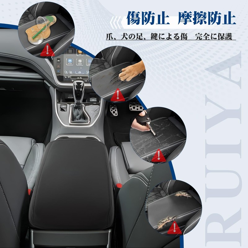 RUIYA Subaru Legacy Outback 6th Generation BT Series Armrest Cover,