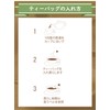 Darjeeling Highlands Dawn Light ● Earl Gray ● Tea Specialty